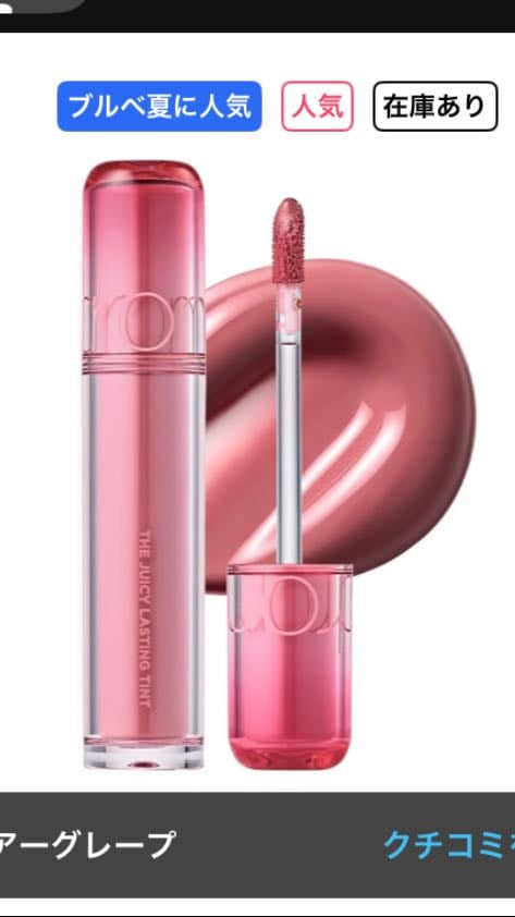 Lip