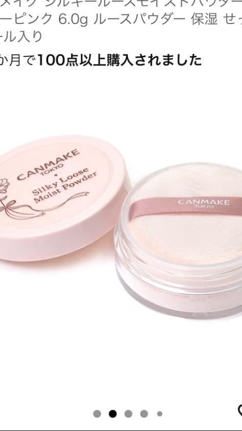 face powder