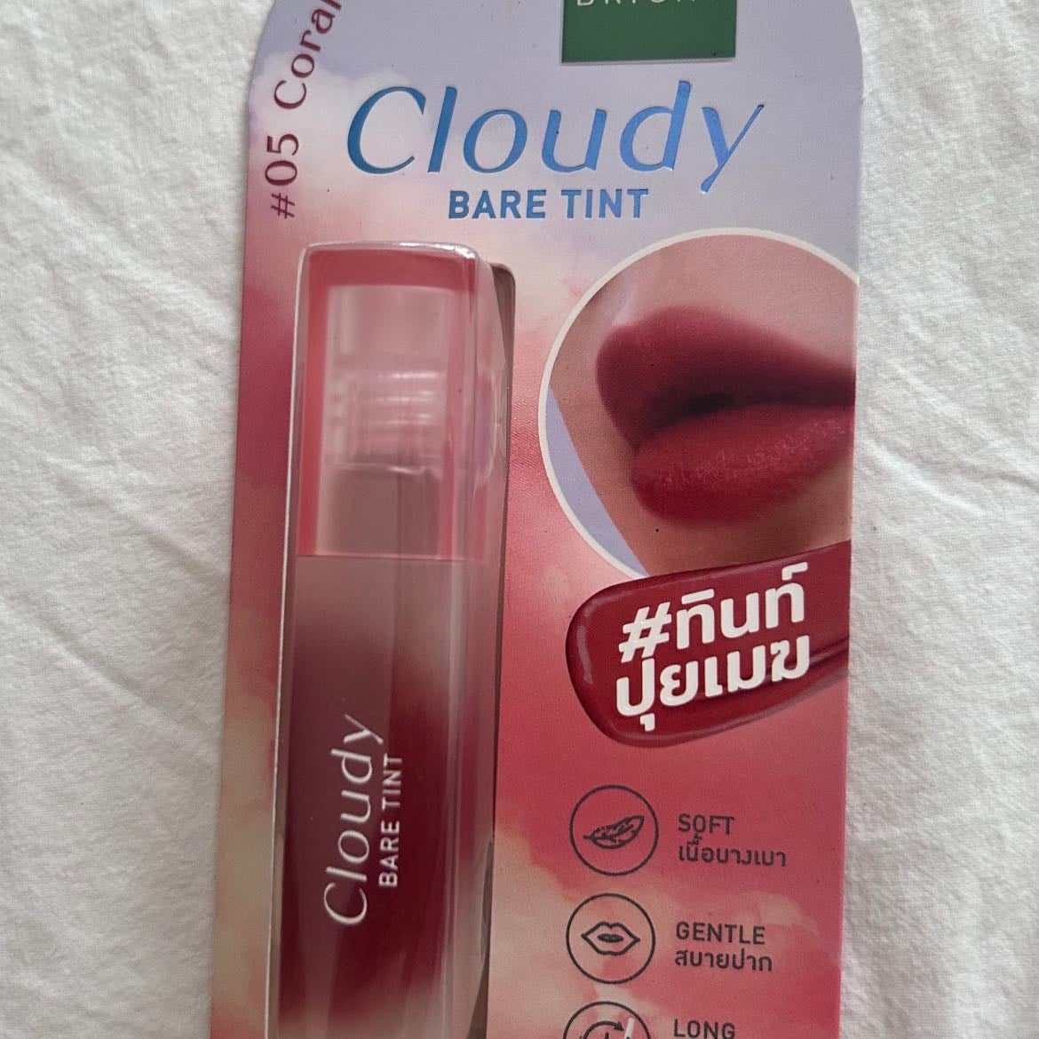 Cloudy bare tint - #05 coral stone