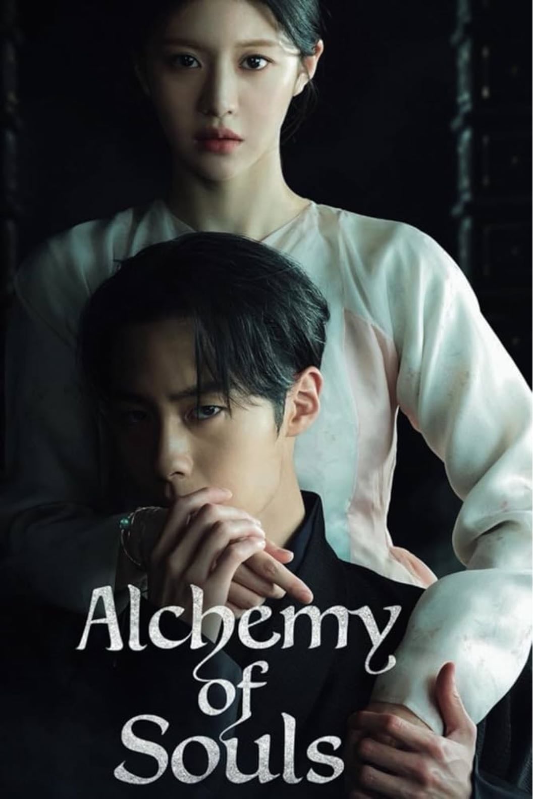 Alchemy of souls