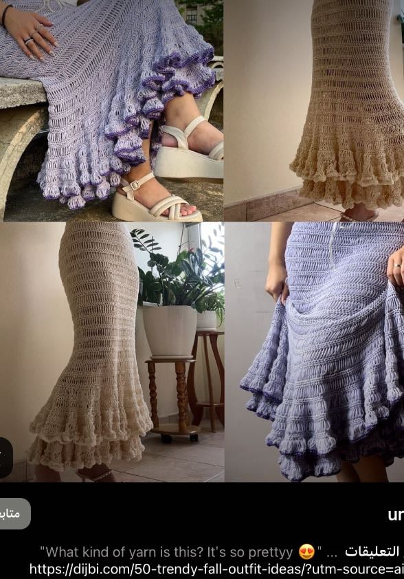 This type of skirt ππ½