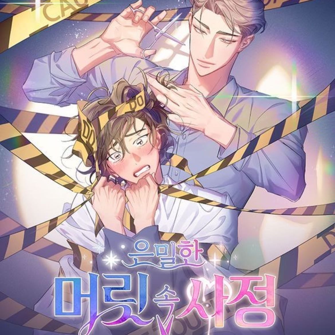 Secret hair story
