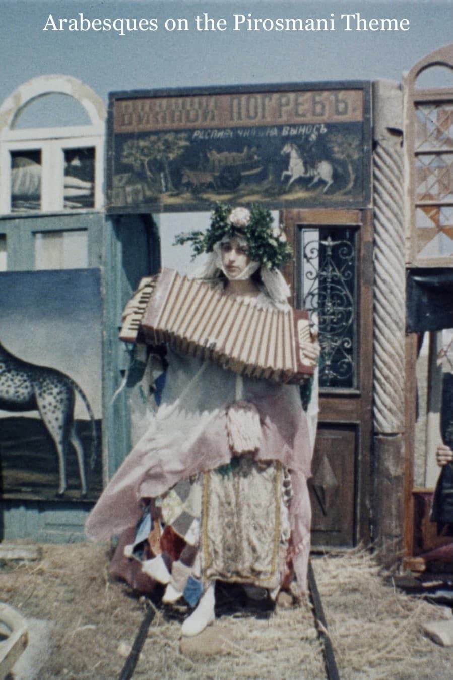Arabesques on the Pirosmani Theme - Sergei Parajanov · 1985