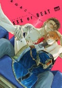 XXX or BEAT - 本山あこ · 2023