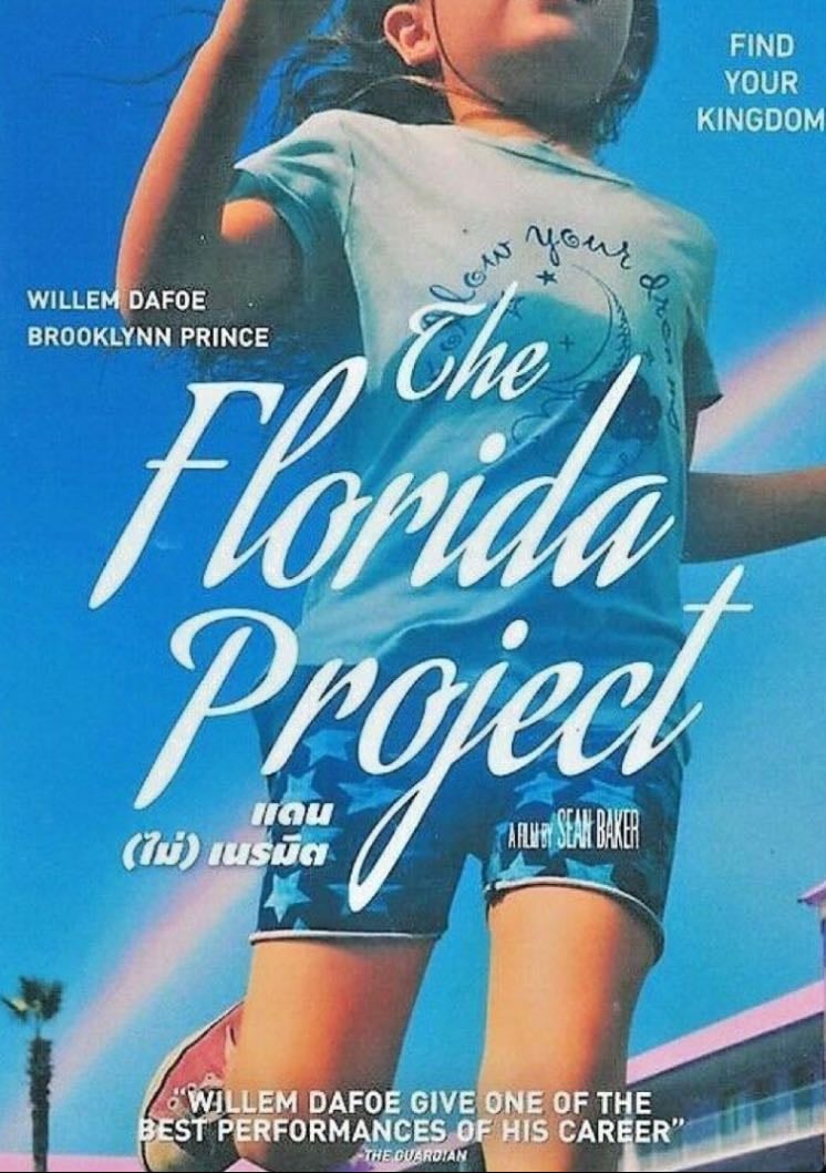 the florida project DVD - drama/indie film