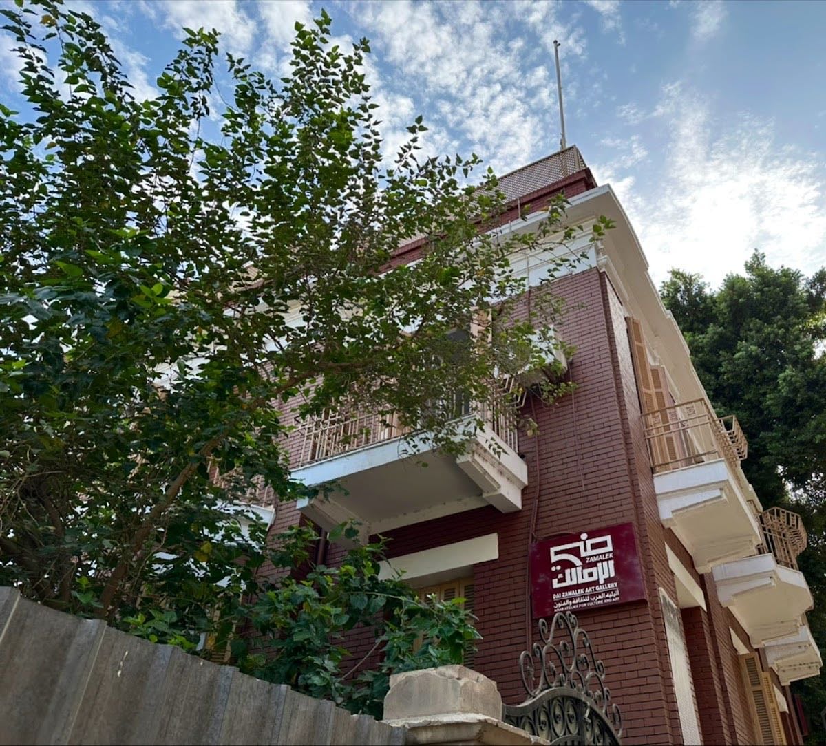 Dai Zamalek Art Gallery