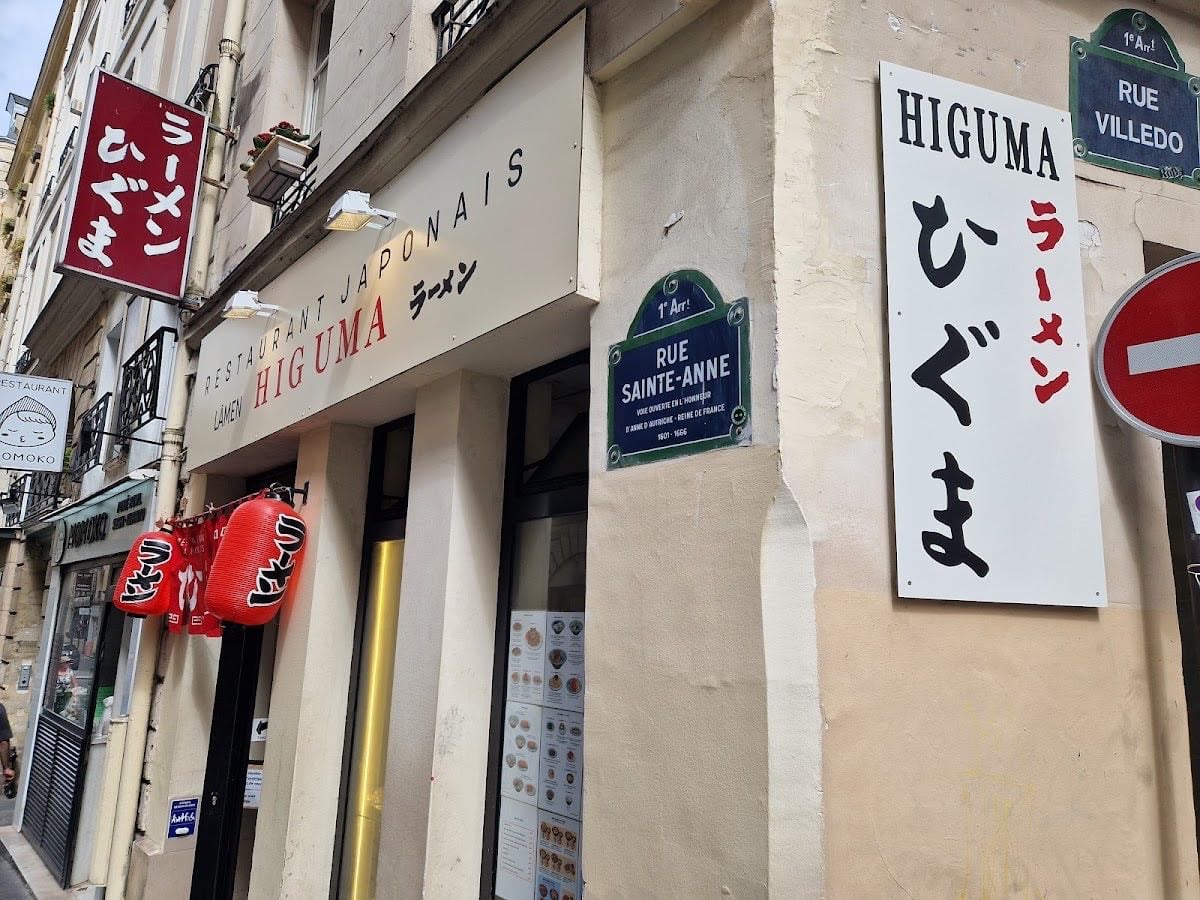Higuma - Ramen