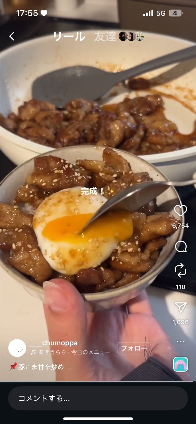 豚こま甘辛炒め