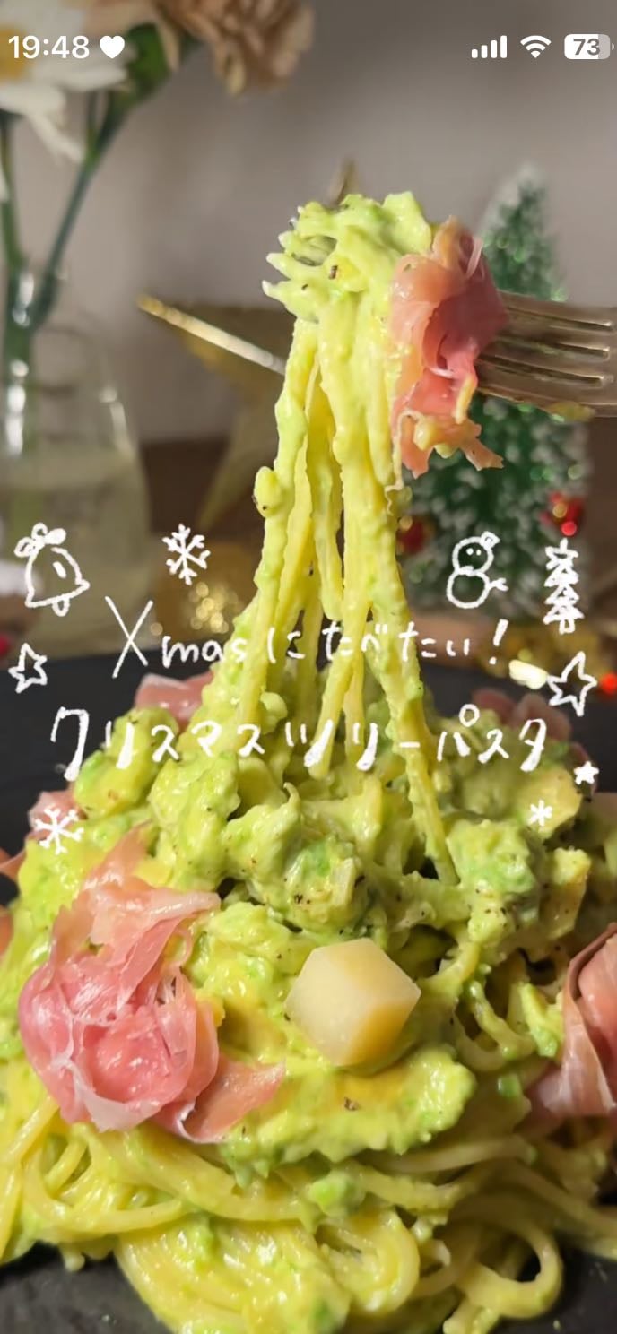 アボガドツリーパスタ