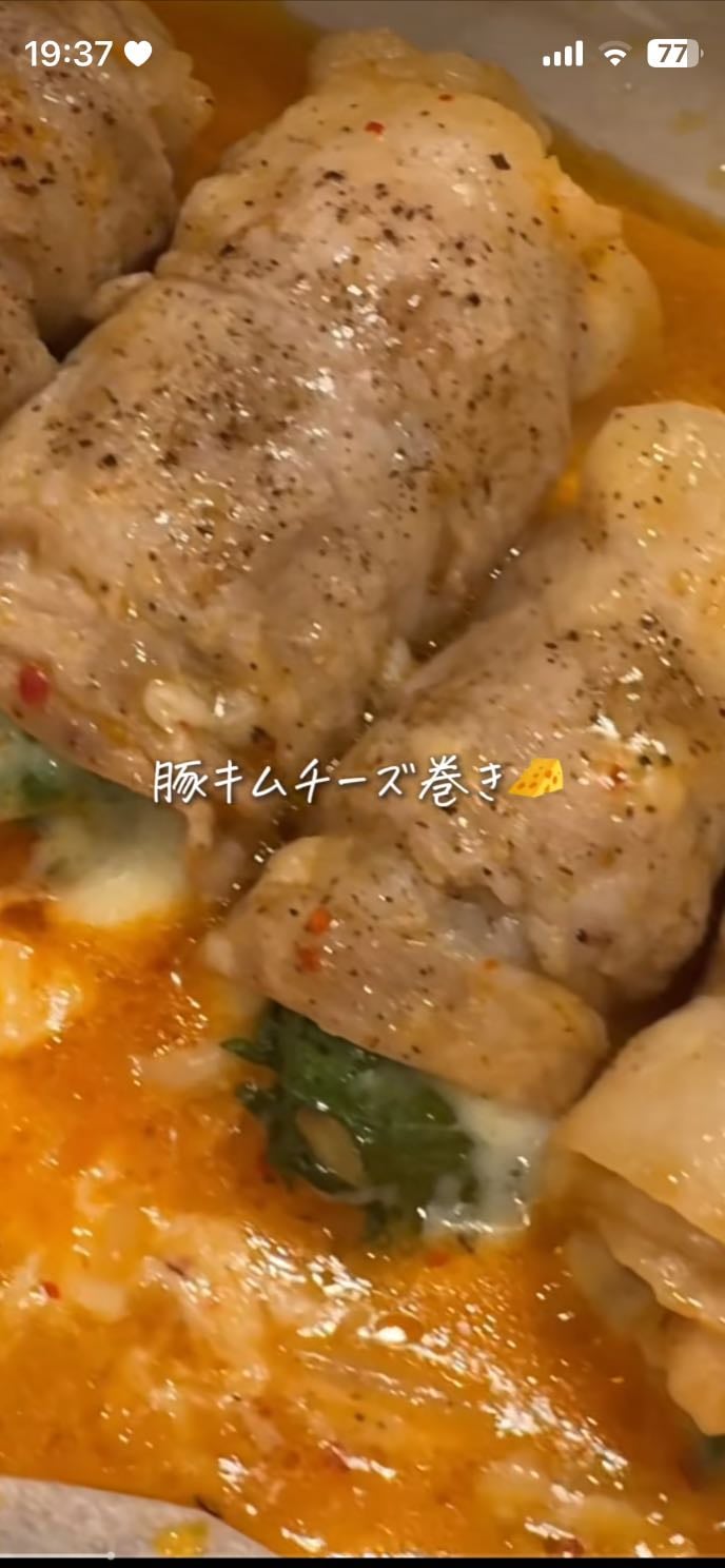 豚キムチーズ巻き