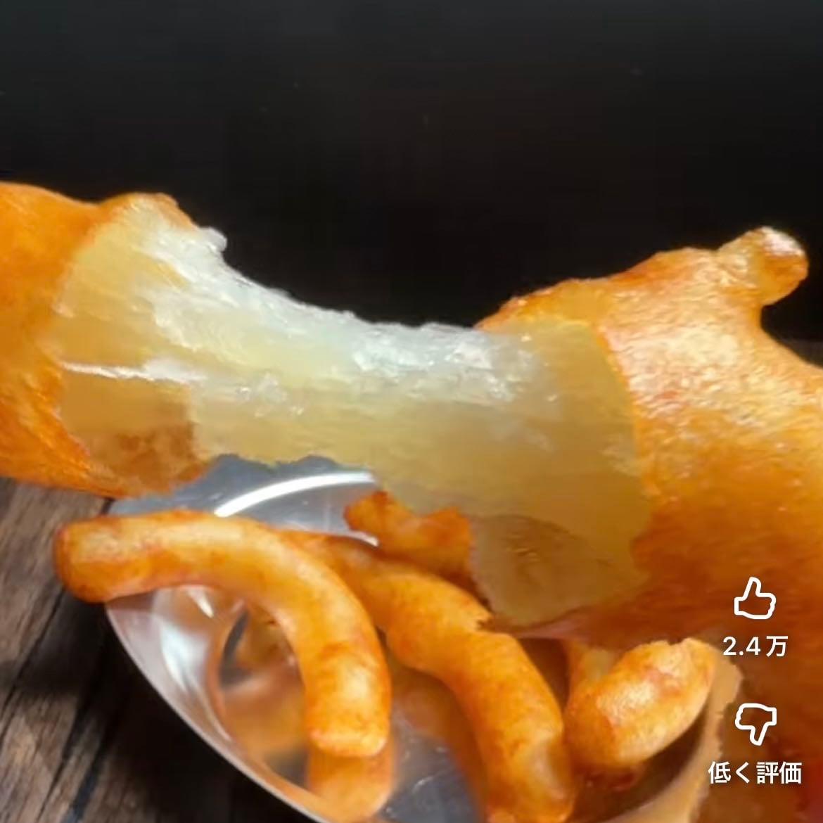 もちもちフライドポテト