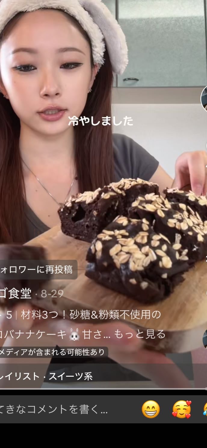 チョコバナナケーキ
