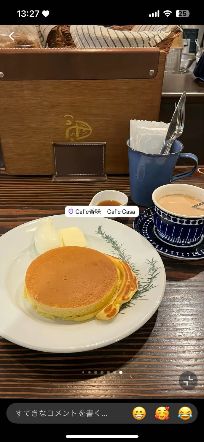 カフェ香咲