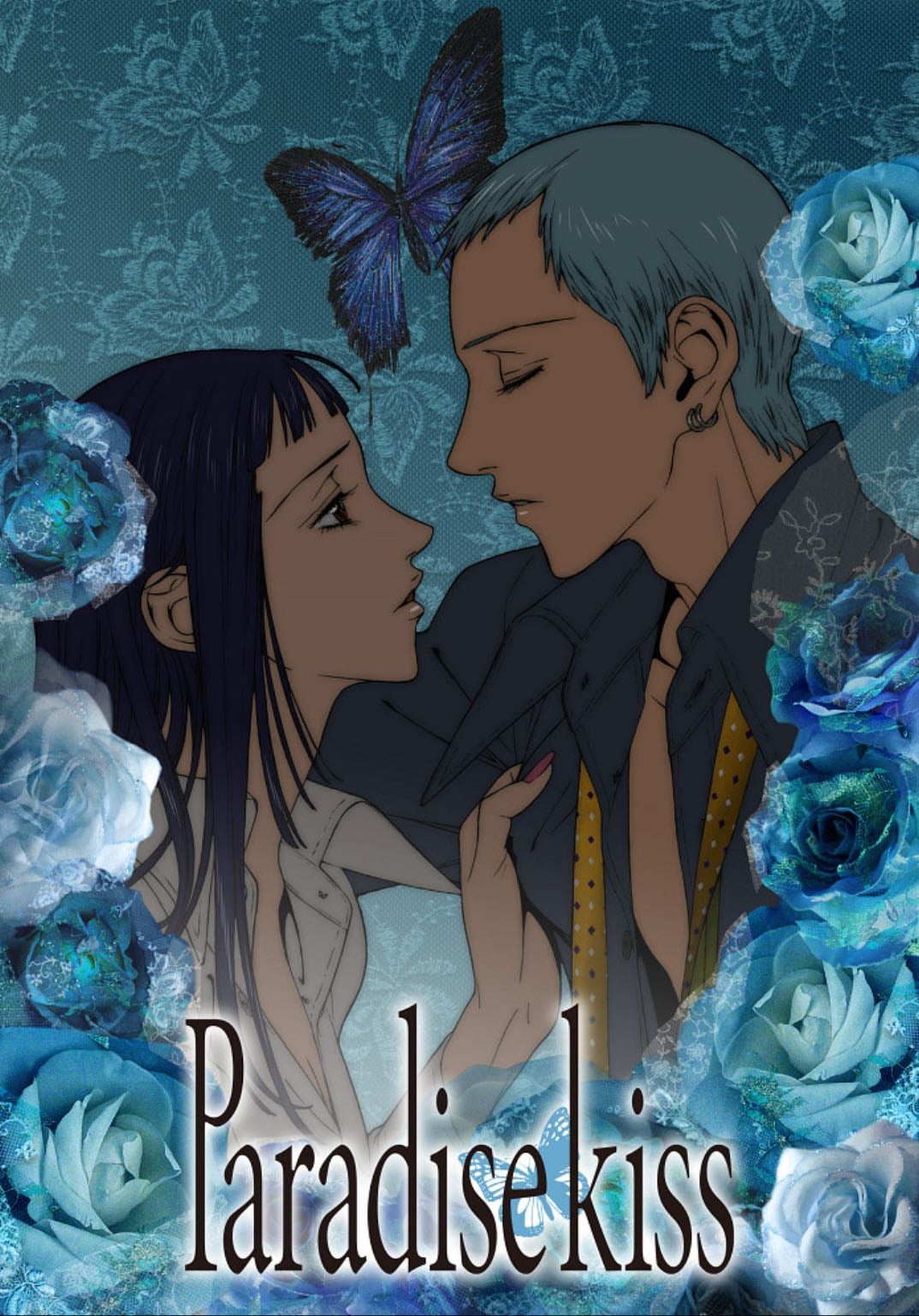 Paradise Kiss - 矢沢あい · 2005