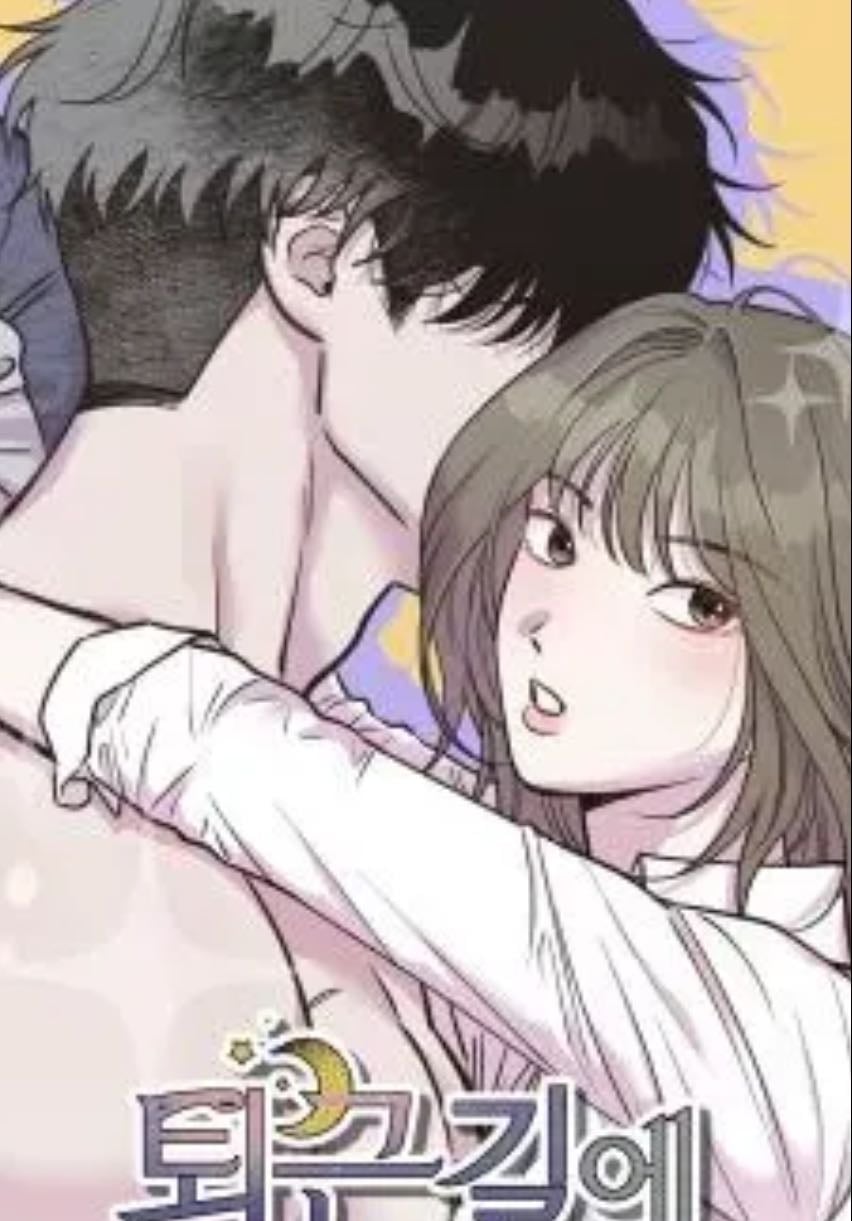 J’ai recueilli un serpent - Yuju