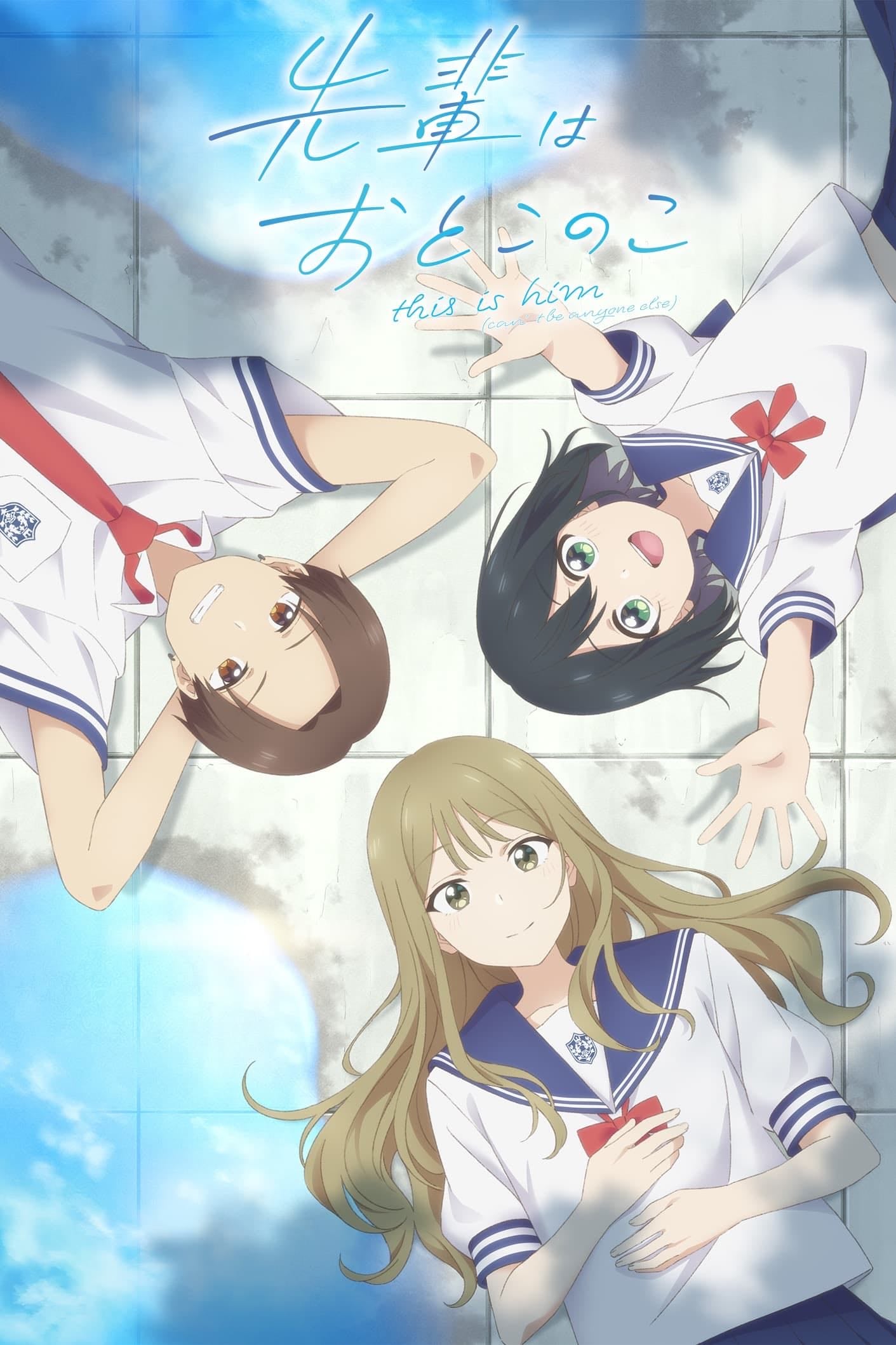 Senpai is an Otokonoko - 2024