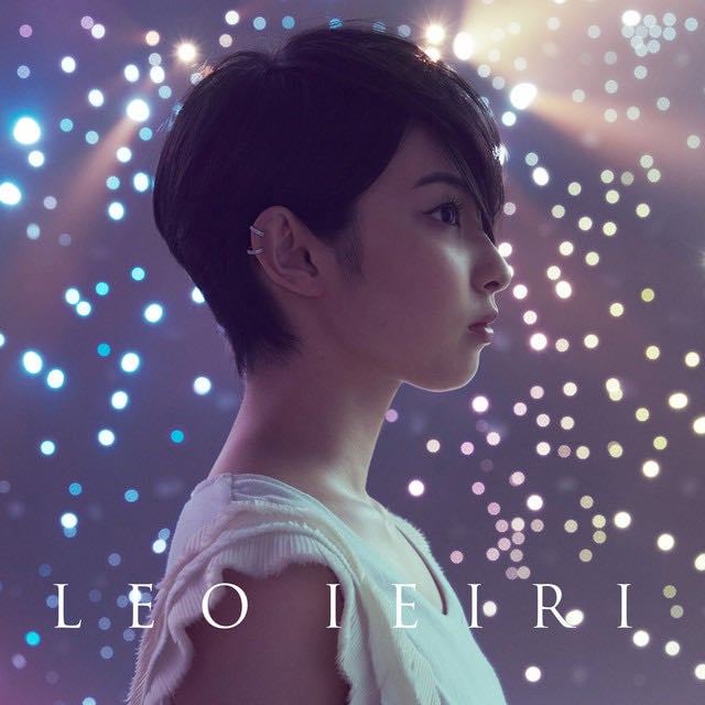 君がくれた夏 - Song · Leo Ieiri