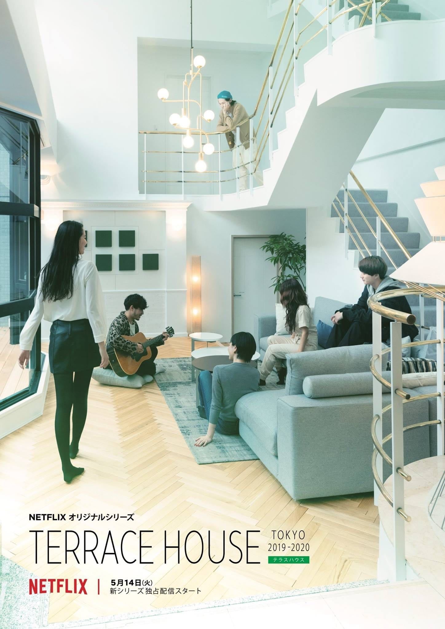 テラスハウス Tokyo 2019-2020 - 2019