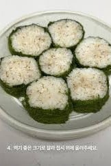 Gamtae Saengseon mali - dried seaweed roll ad fish roll