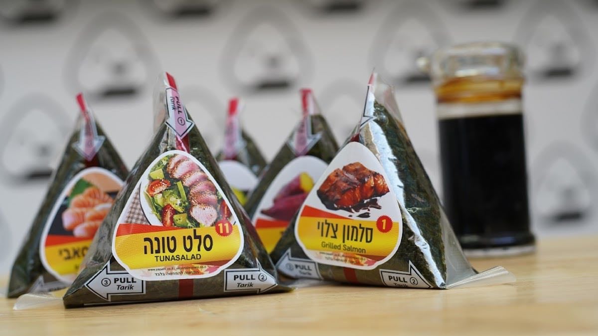 YAPANI # יפני