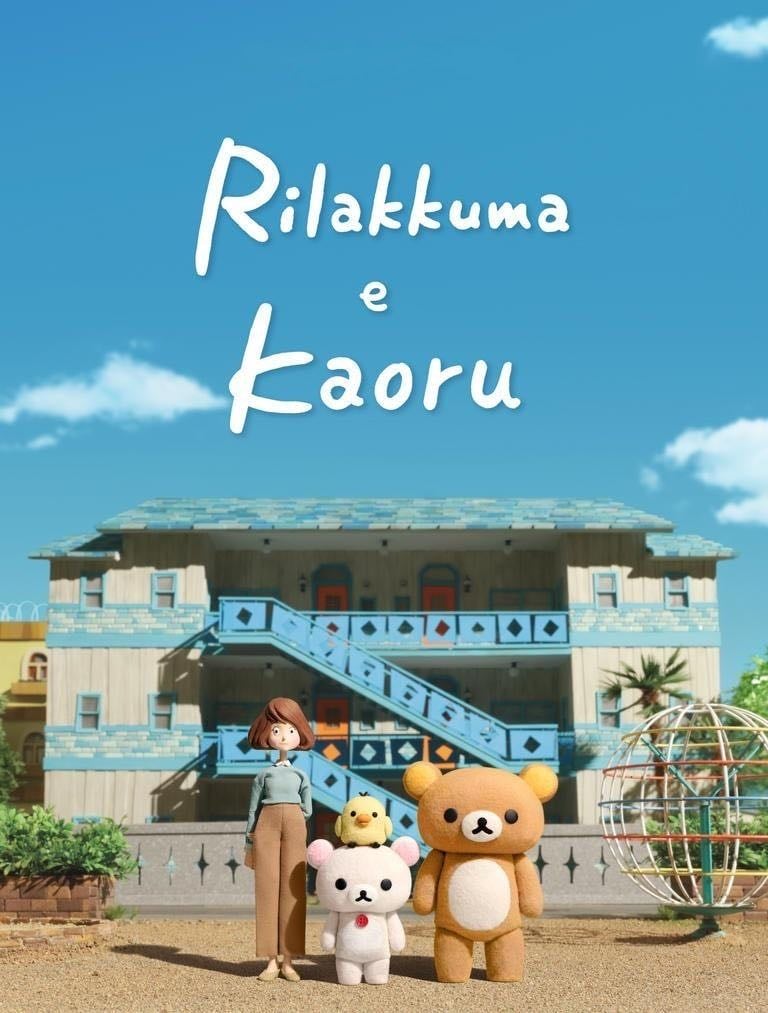 Rilakkuma and Kaoru - 2019