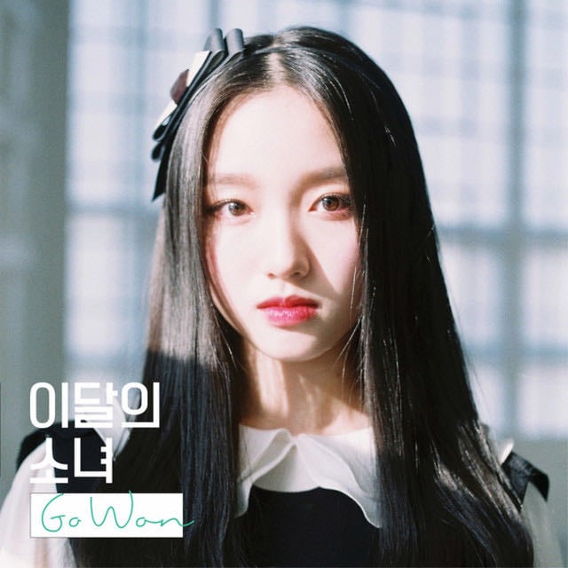 See Saw (Chuu, Go Won) - Song · LOONA, Kim Lip
