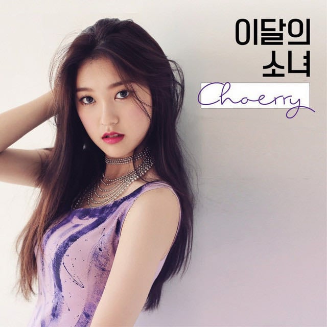 Love Cherry Motion - Song · LOONA