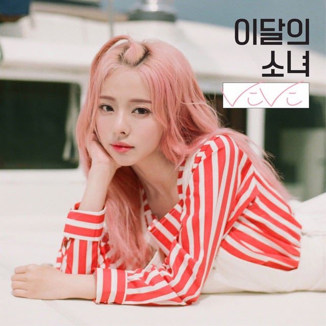 Everyday I Love You - Song · LOONA, HaSeul