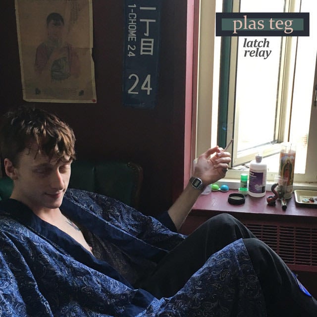 Redwood Reverie - Song · Plas Teg