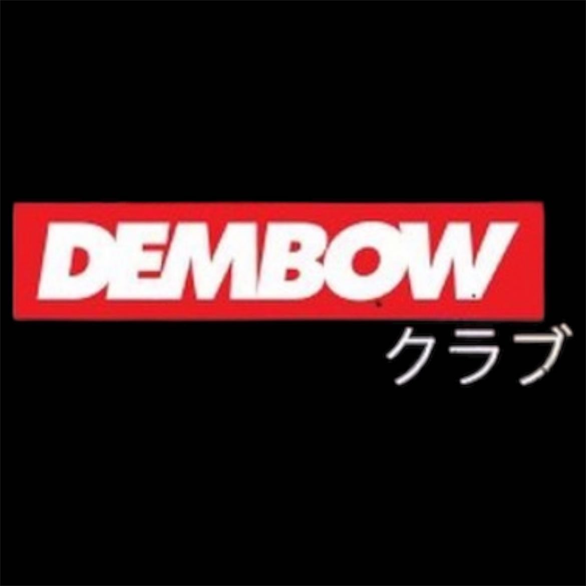 Dembow - Supongo que lo bueno dura poco, tampoco se encuentra abierto actualmente y solo logre ir una vez. Era la gran mezcla entre lo “fresa” y urbano. Ubicado en San Pedro, realmente fue de las noches mas disfrutables de mi vida y por eso esta en un punto alto. Seria el primero si siguiera existiendo.