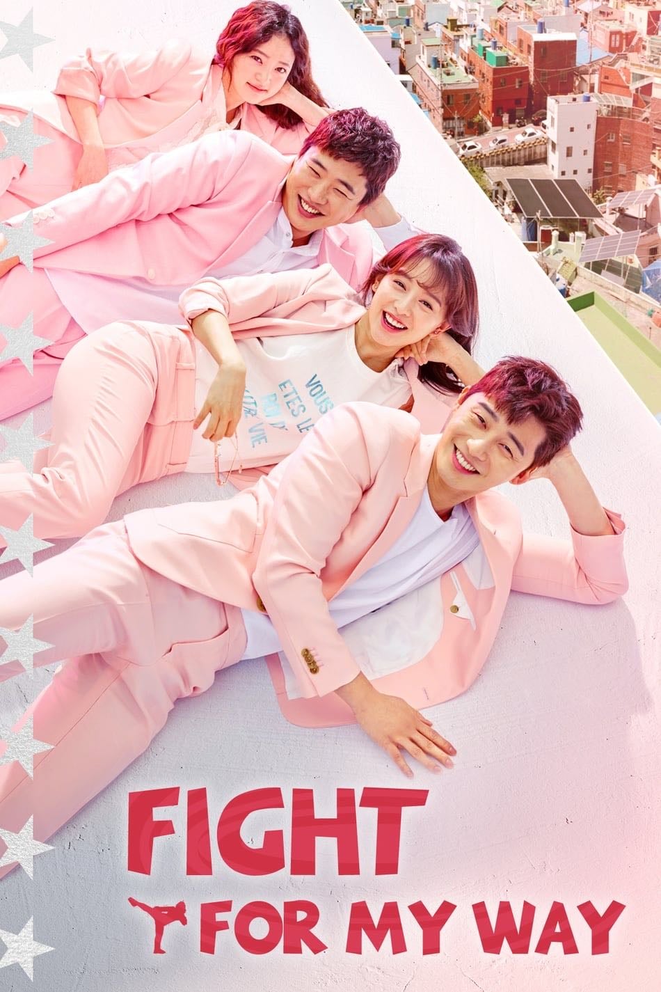 Fight For My Way - Lim Sang-choon · 2017