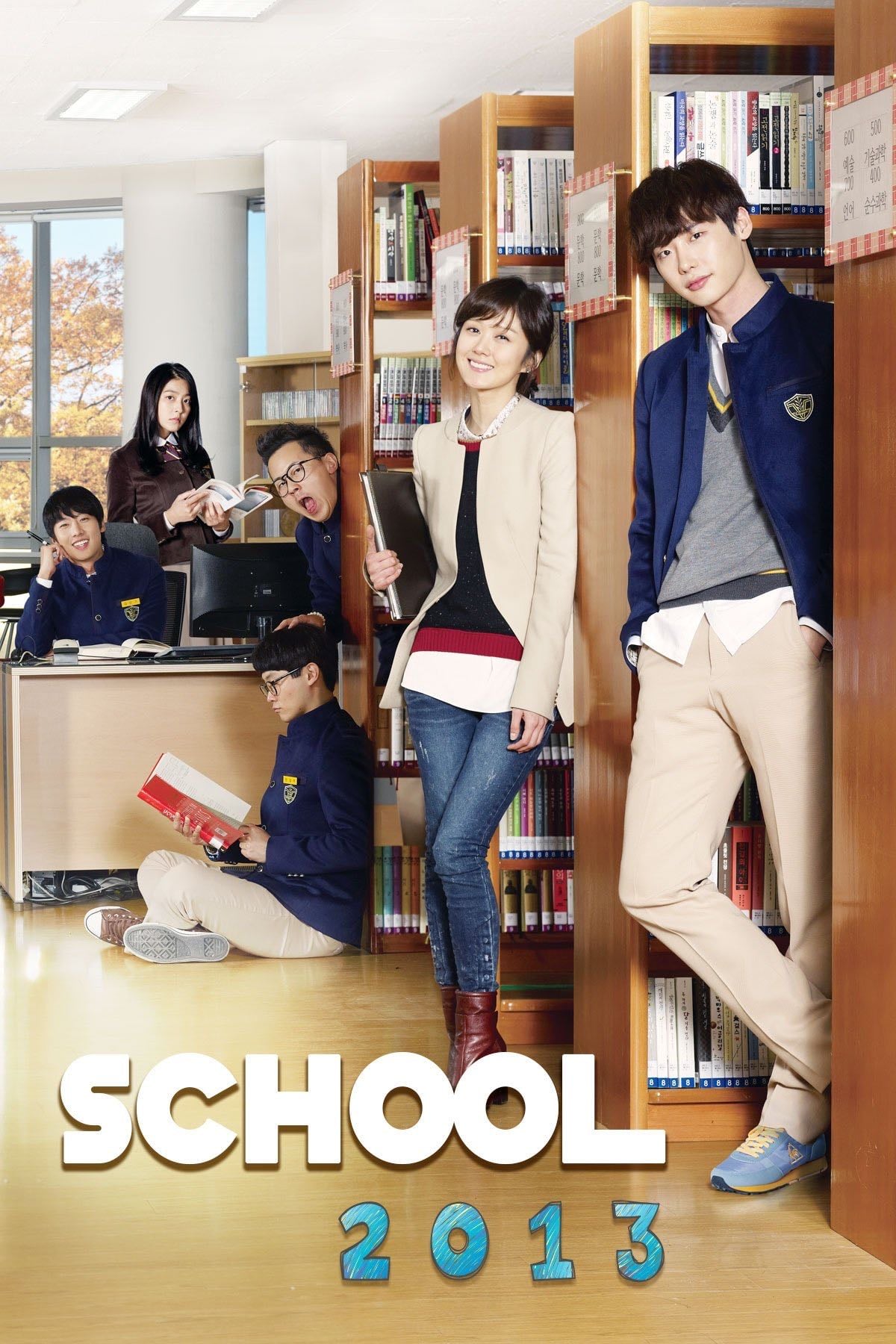 School 2013 - Lee Eung-bok · 2012