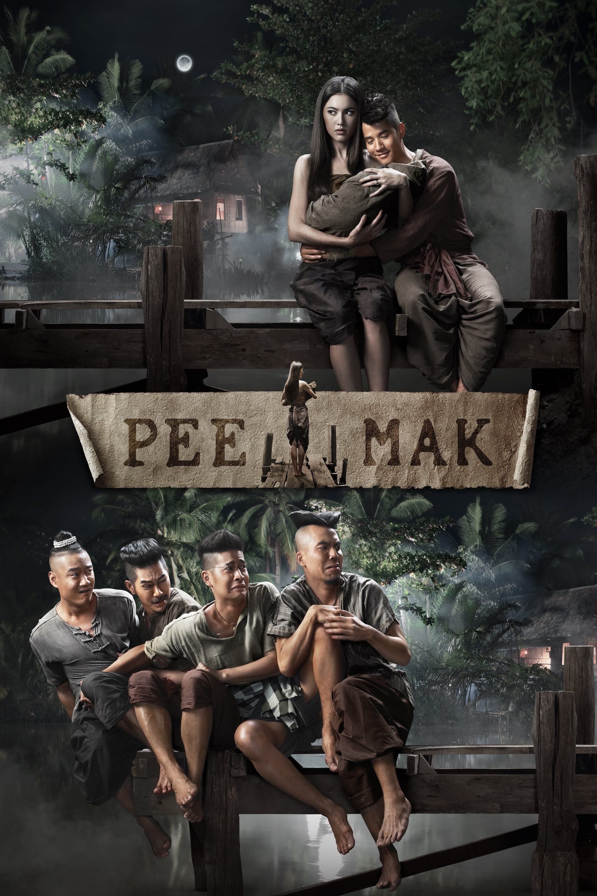 Pee Mak - Banjong Pisanthanakun 路 2013