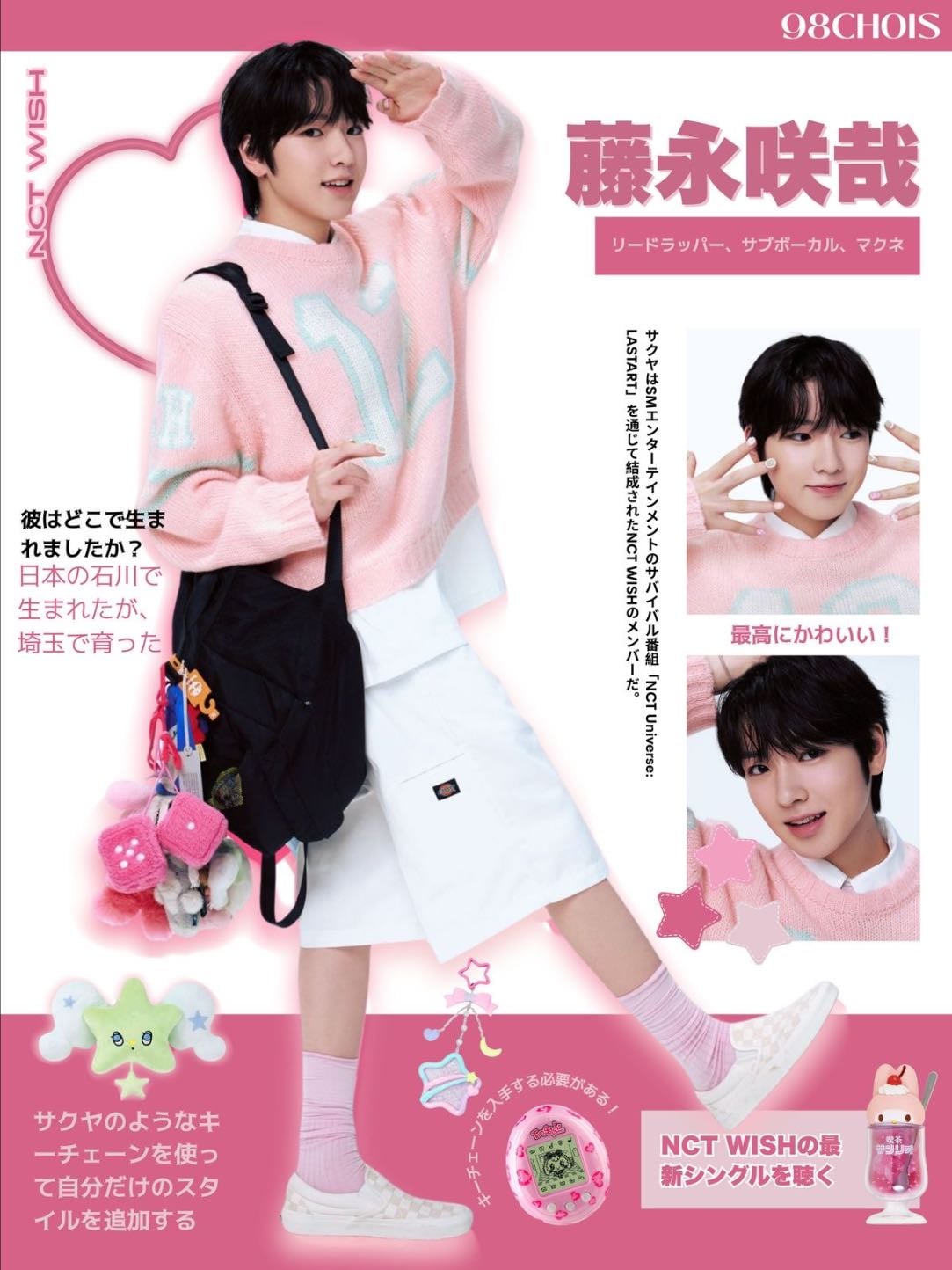 Pink