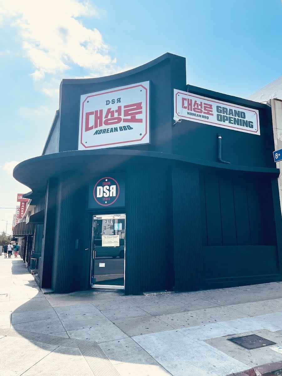 Dae Sung Ro (대성로) - KBBQ