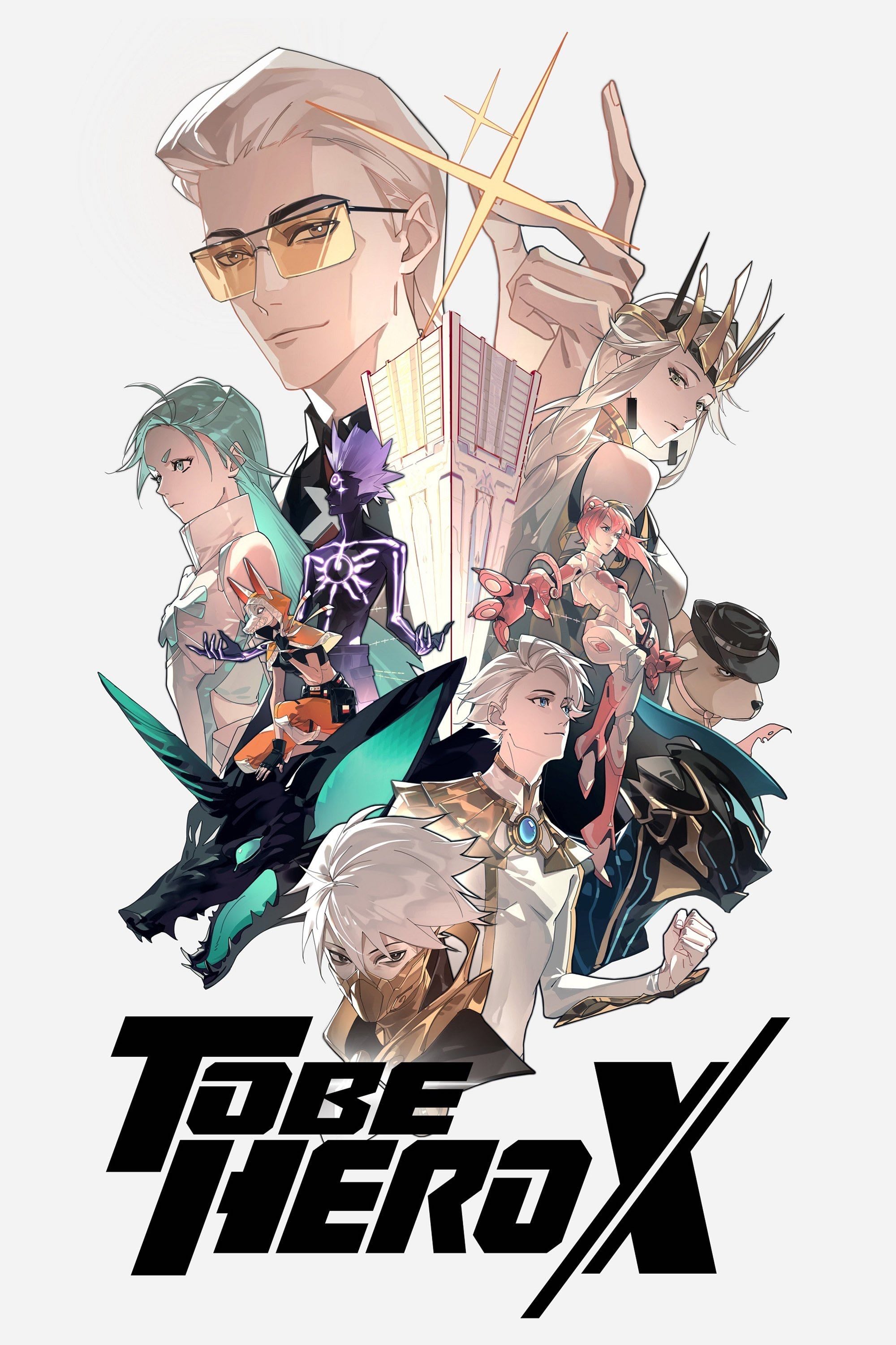 TO BE HERO X - Studio LAN, Pb Animation, Paper Plane Animation Studio · 2025