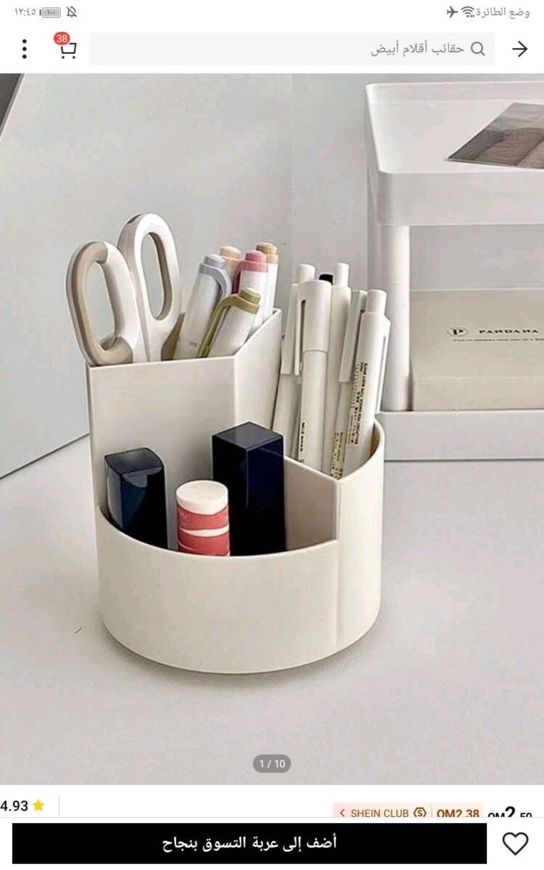 Portalápices escritorio