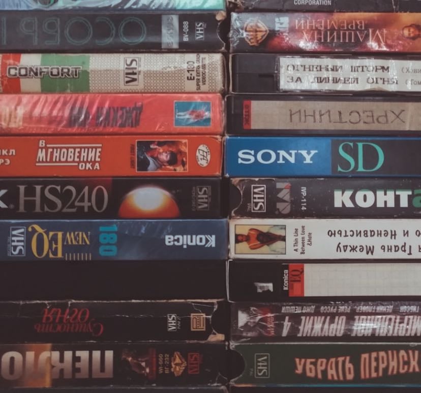 Favourite movies of all time