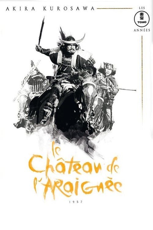 Le Château de l'araignée - Akira Kurosawa · 1957