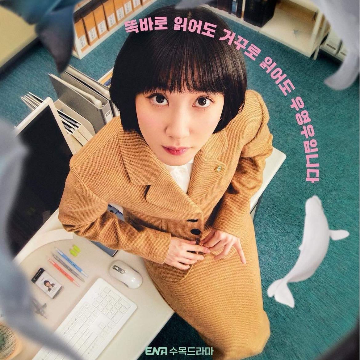 Woo, Una Abogada Extraordinaria - Moon Ji-won, Yoo In-sik · 2022