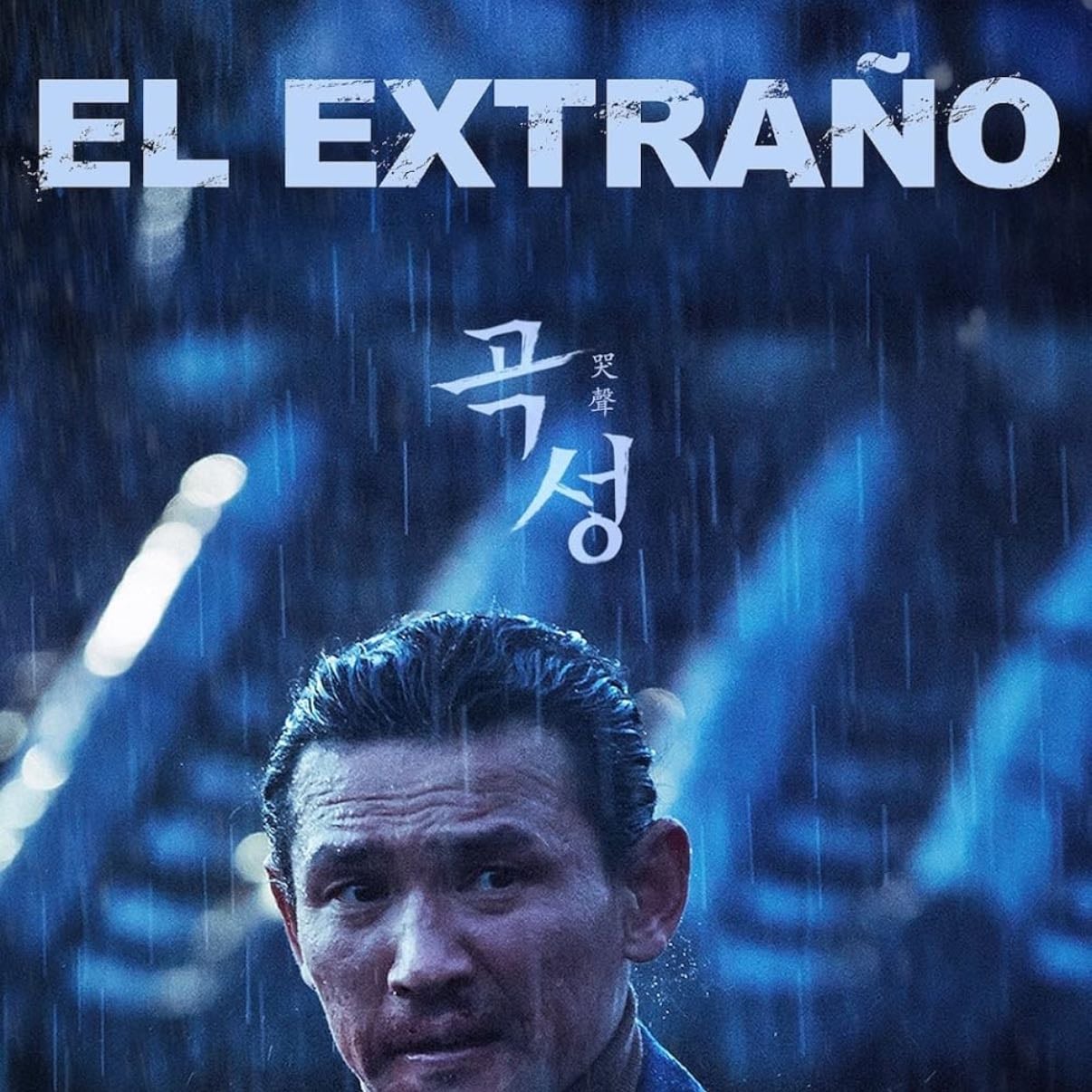 El Extraño - 나홍진 · 2016