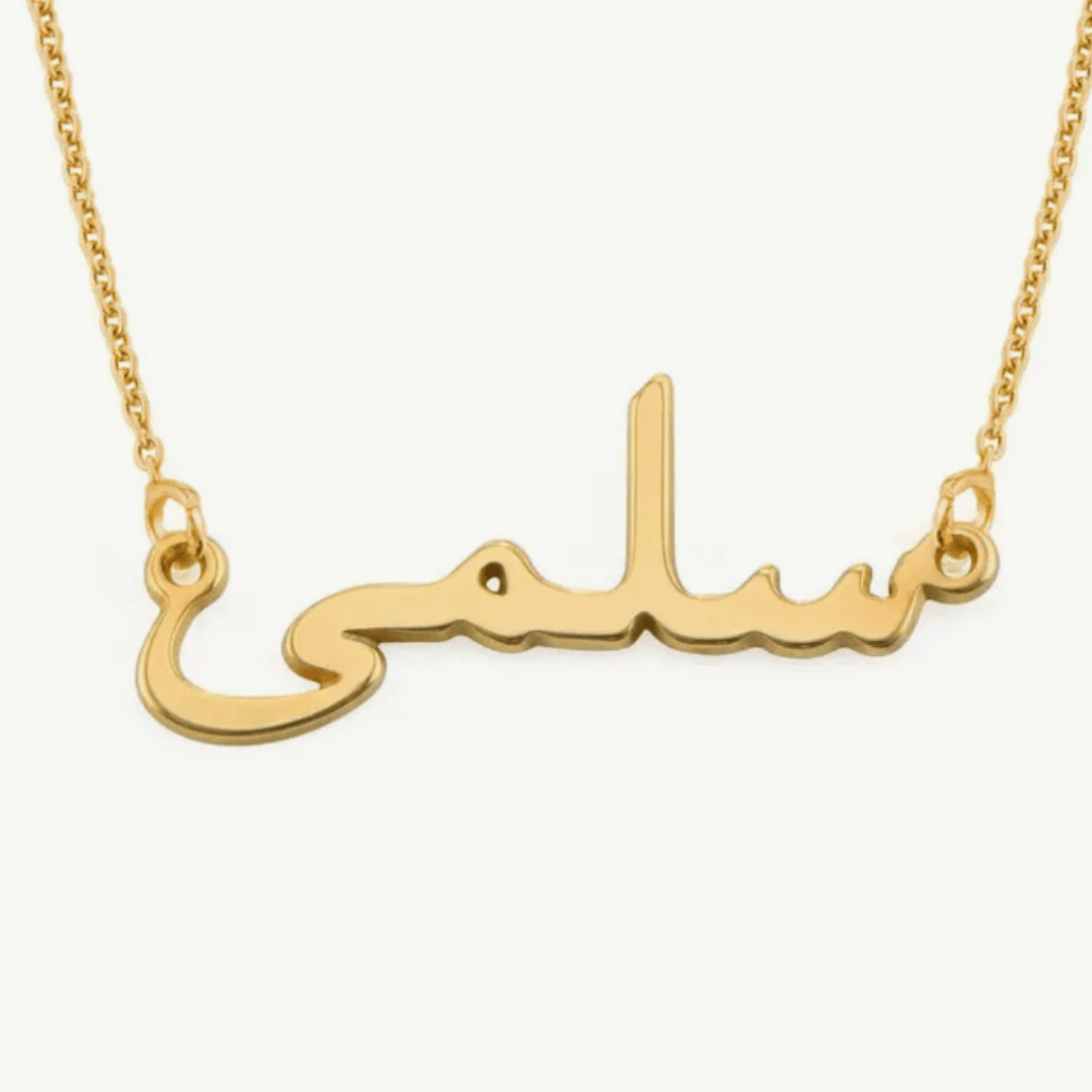 gold plated arabic name necklace - only if ur middle eastern….