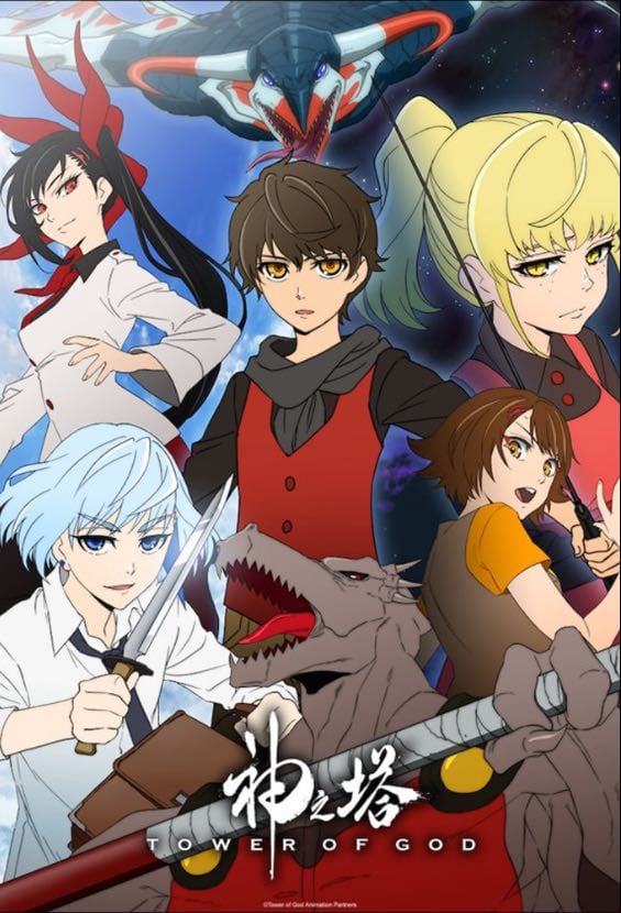 Tower of God - SIU