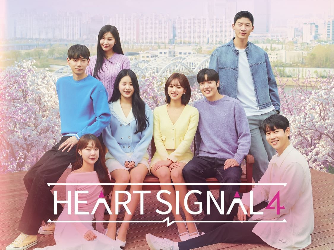 Heart signal 4