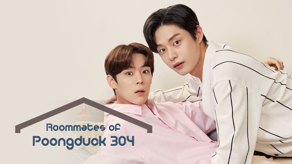 Compañeros de cuarto de poongduck 304