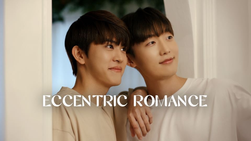 Romance excéntrico - Kong Ja-kwan · 2024
