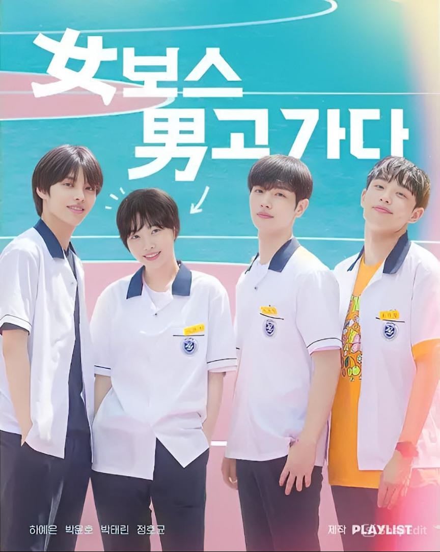 Gang girl goes to boys school