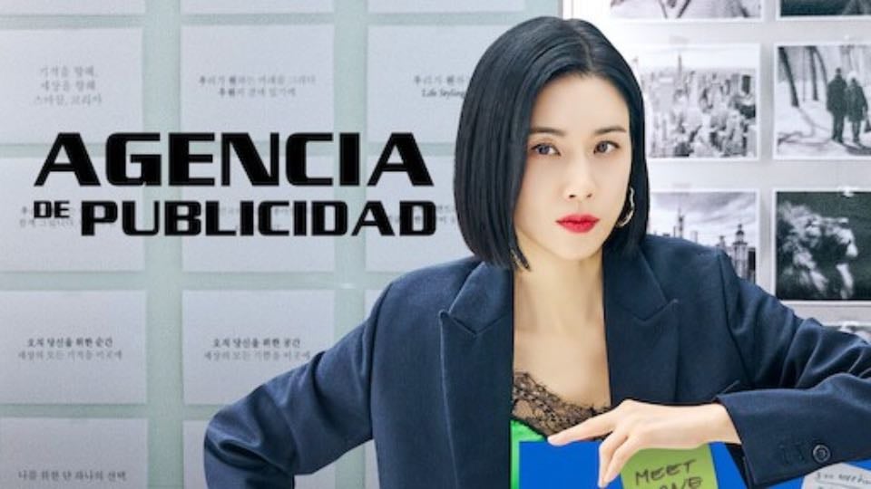 Agencia de publicidad - Song Su-han, Lee Chang-min · 2023