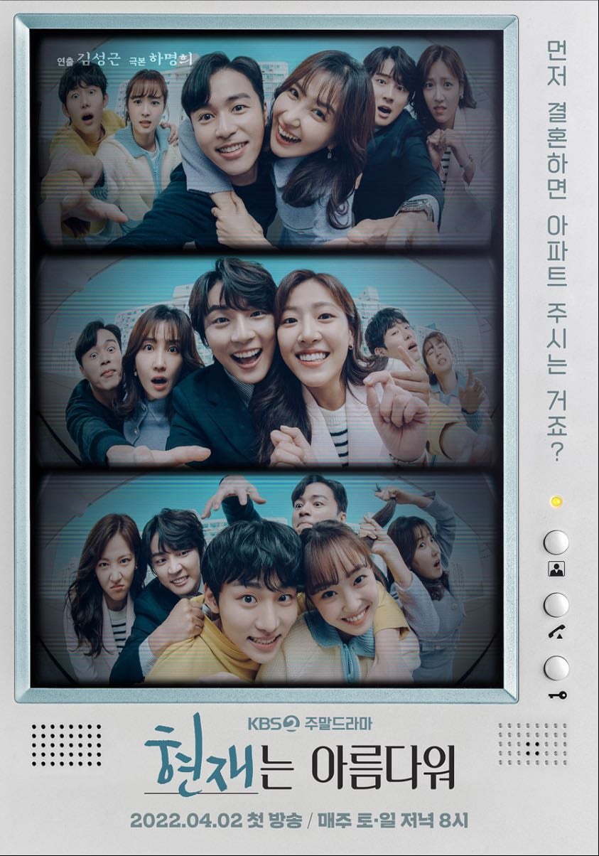 It’s Beautiful Now - Ha Myung-hee · 2022