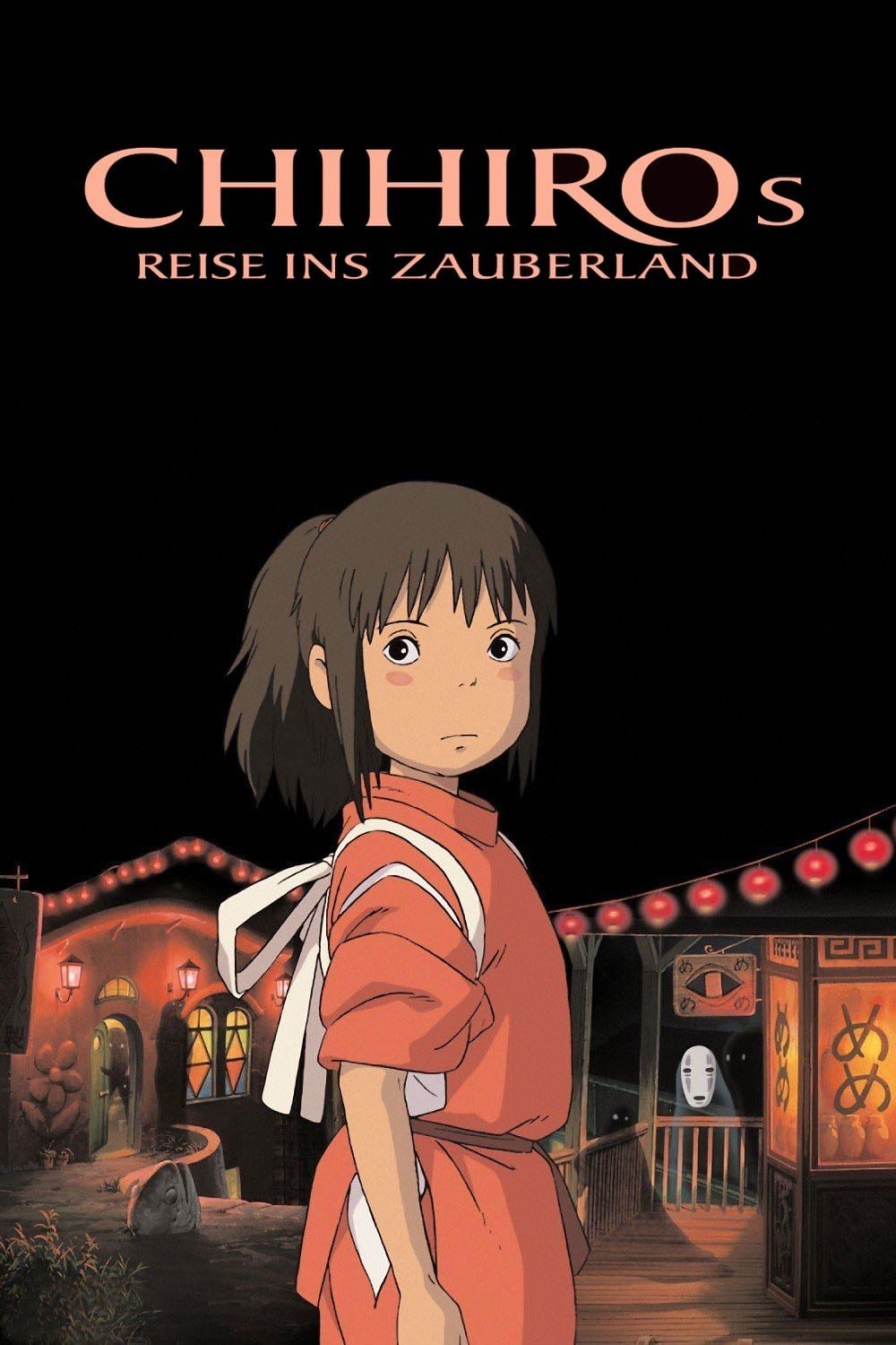 Spirited Away - 宮崎駿 · 2001